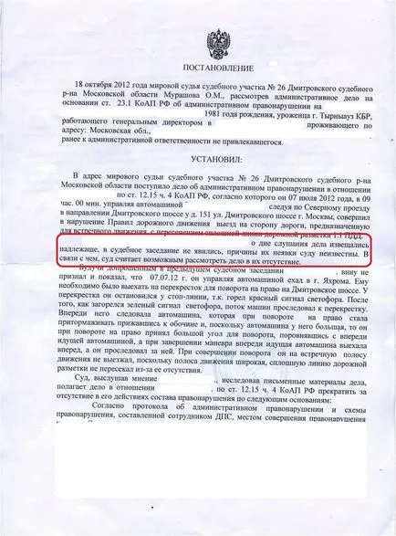 Honnan tudom, ha kapok jobb
