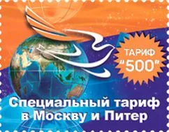 Express szállítási dokumentumok és e-mail Magyarországon