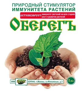 Eszközök paradicsom petefészkek, mint permet