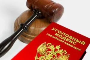 Term felborult, amikor a meggyőződés visszavonták vagy visszafizetik