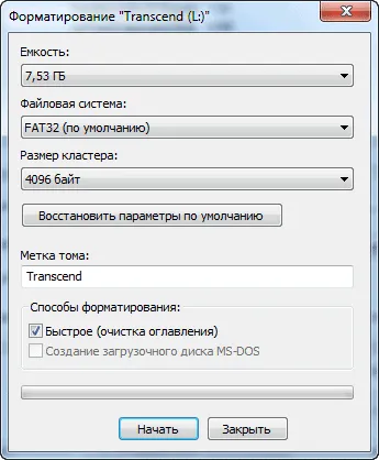 Létrehozása egy bootolható USB meghajtót UltraISO (teremtés) Létrehozása egy bootolható USB meghajtót UltraISO