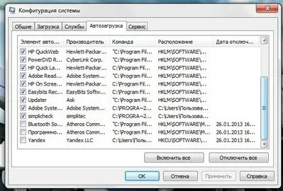 Ssereg milyen program programot
