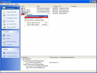 A létrehozása képek és felvételi lemezek playstation (képek) A képek kialakítása és rögzítése lemezek playstation