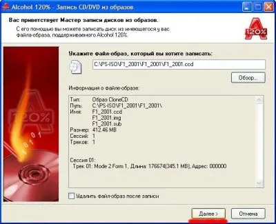 A létrehozása képek és felvételi lemezek playstation (rögzítés) A képek kialakítása és rögzítése lemezek playstation