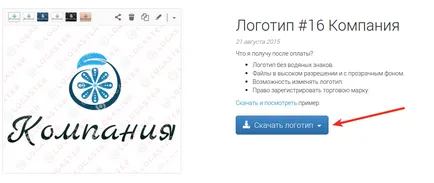 Hozzon létre egy logo Online