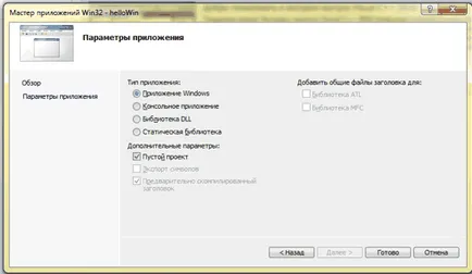 Létrehozása ablak alkalmazások Visual Studio