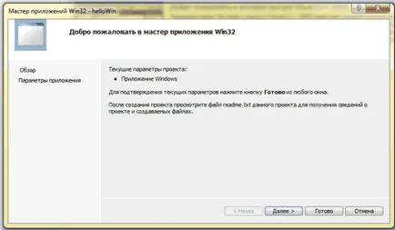 Létrehozása ablak alkalmazások Visual Studio