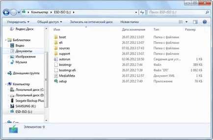 Létrehozása egy bootolható USB meghajtót UltraISO (bot) Létrehozása egy bootolható USB meghajtót UltraISO