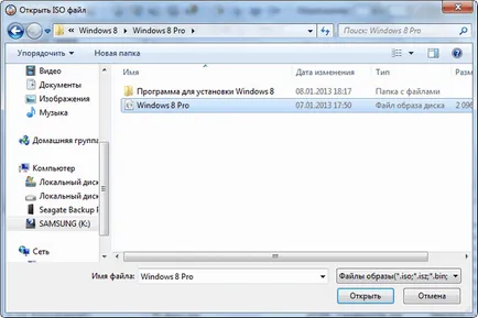 Létrehozása egy bootolható Flash UltraISO (bootolható flash meghajtó keresztül UltraISO) Létrehozása egy bootolható USB meghajtót UltraISO