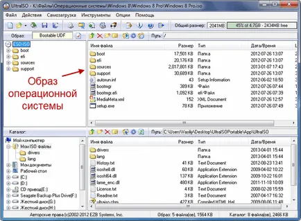 Létrehozása egy bootolható Flash UltraISO (bootolható flash meghajtó keresztül UltraISO) Létrehozása egy bootolható USB meghajtót UltraISO