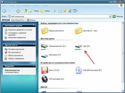 Create Folder -, hogy annak érdekében, hogy a meghajtó