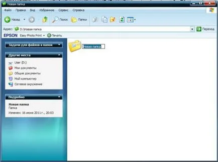 Create Folder -, hogy annak érdekében, hogy a meghajtó