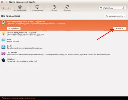A telepített programok listájában az ubuntu