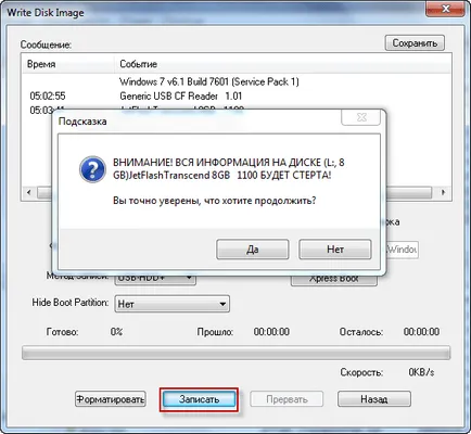 Létrehozása egy bootolható USB meghajtót UltraISO (hogy hozzon létre egy bootolható USB flash drive UltraISO) Létrehozása egy bootolható USB meghajtót UltraISO