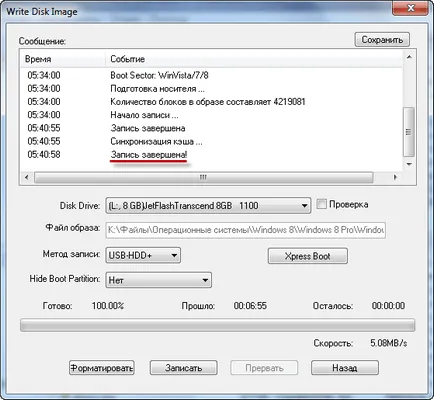 Létrehozása egy bootolható USB meghajtót UltraISO (hogyan kell írni windows UltraISO) Létrehozása egy bootolható USB meghajtót UltraISO