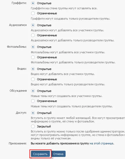 Létrehozása VKontakte csoport, egy nyilvános oldal a kapcsolatot