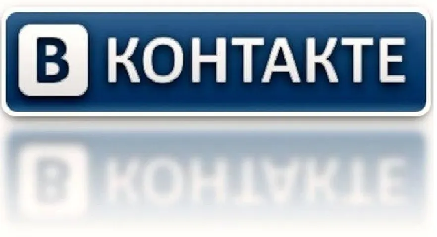 Létrehozása VKontakte csoport, egy nyilvános oldal a kapcsolatot