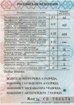 Szolgáltatások költségei közvetlenül a hajó, a hajó, jet-ski, a jogot, hogy az ATV és motorosszán
