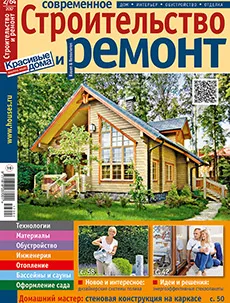 Magazin „House and Garden” - kerttervezés és projektek kertek, virágágyások és tippeket gondozó kert (virágágyások) Magazin „House and Garden” - kerttervezés és projektek kertek, virágágyások és tippeket kert gondozás