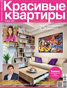 Magazin „House and Garden” - kerttervezés és projektek kertek, virágágyások és tippeket kert kezeléséhez (kertészeti) Magazin „House and Garden” - kerttervezés és projektek kertek, virágágyások és tippeket kert gondozás