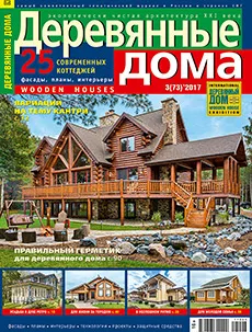 Magazin „House and Garden” - kerttervezés és a táj projektek, virágágyások és tippeket kert kezeléséhez (kertészeti berendezések) Magazin „House and Garden” - kerttervezés és projektek kertek, virágágyások és tippeket kert gondozás