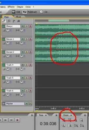 Cikk, hogyan kell elszámolni ének segítségével az Adobe Audition okursy zenészeknek (ének video képzés) Cikk, hogyan kell elszámolni ének segítségével az Adobe Audition okursy zenészeknek