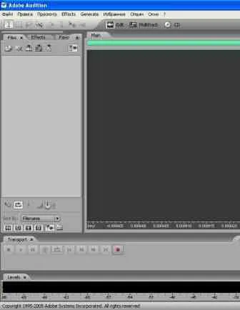 Cikk, hogyan kell elszámolni ének segítségével az Adobe Audition okursy zenészeknek (vályog) Cikk, hogyan kell elszámolni ének segítségével az Adobe Audition okursy zenészeknek