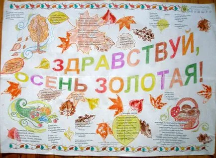 Fali újság ünnep, amikor szükséges, és hogyan