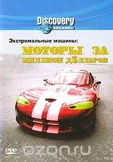 Supercars, autók hírek, cikkek, képek, videók, magazinok - szól supercars autók