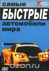 Supercars, autók hírek, cikkek, képek, videók, magazinok - szól supercars autók