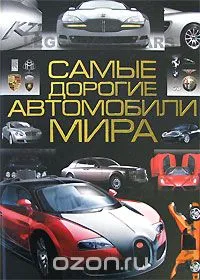 Supercars, autók hírek, cikkek, képek, videók, magazinok - szól supercars autók