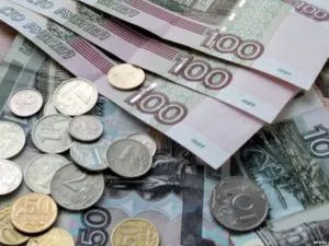 Támogatások vásárlására ház, hogyan lehet különféle támogatások, a méret, megszerzésének feltételeit, a törvények és eszközök (támogatások) Támogatások ingatlanvásárlásokat, hogyan lehet különféle támogatások, a méret, megszerzésének feltételeit, a törvények és dokumentumok