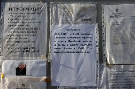 Az épület Trust áttört a védelmen kis garazhnikov Bucharest - hírek St. Petersburg - a nyilvánosság (konfliktusok) Az épület Trust áttört a védelmen kis garazhnikov Bucharest - hírek St. Petersburg - a nyilvánosság