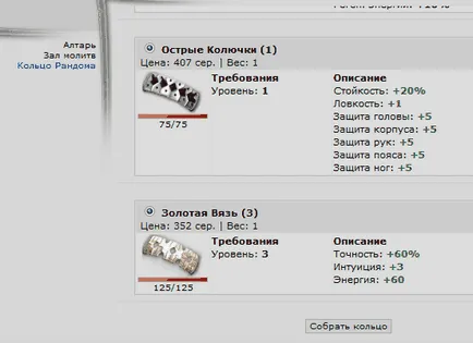 A bűnüldöző szervek tisztviselői
