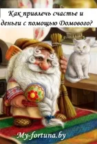 Titkos tudás és az elme ereje - energetikai védelem fotók az interneten (Internet) Titkos tudás és az elme ereje - energetikai védelem képek az interneten