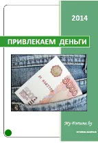 Titkos tudás és az elme ereje - energetikai védelem képek az interneten (tudás) Titkos tudás és az elme ereje - energetikai védelem képek az interneten