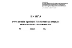 Tender hitel 2017-ben - mi ez, az a szerződés végrehajtása során, annak érdekében, az alkalmazás, a takarékpénztár