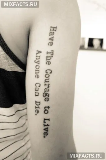 Tattoo viszont betűkkel fordítását (fotó)