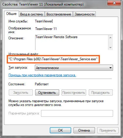 TeamViewer mi ez a program, és hogy szükséges-e