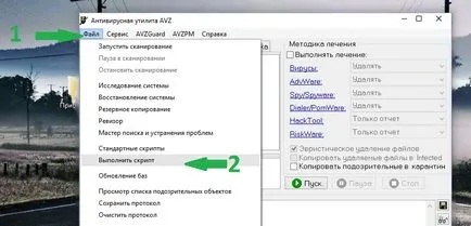 Sysfader iexplore exe alkalmazás hiba