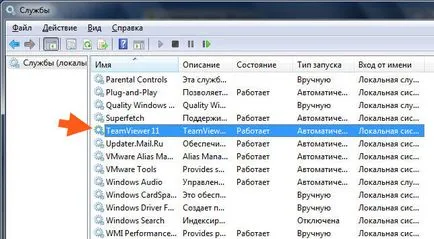 TeamViewer mi ez a program, és hogy szükséges-e