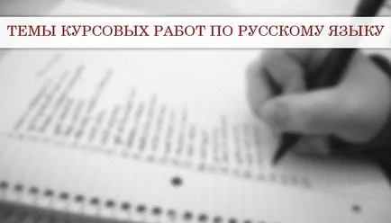 Témák tanfolyam - példák ajánlások
