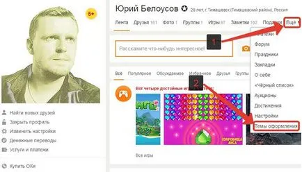 Témák az oldalnak osztálytársak, hogyan kell telepíteni a fotó-háttér (téma) témák az oldalt az osztálytársak, hogyan kell létrehozni egy fotó háttér