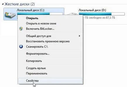 Compression információt a merevlemezen
