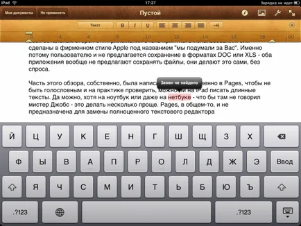 Szövegszerkesztők iPad ingyenes és fizetett