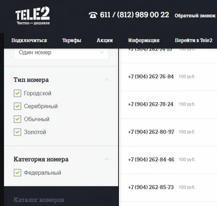 Tele2 válassza ki az első választás, vásárlás, aktiválás (válogatás) Tele2 válassza ki az első választás, vásárlás, aktiválás