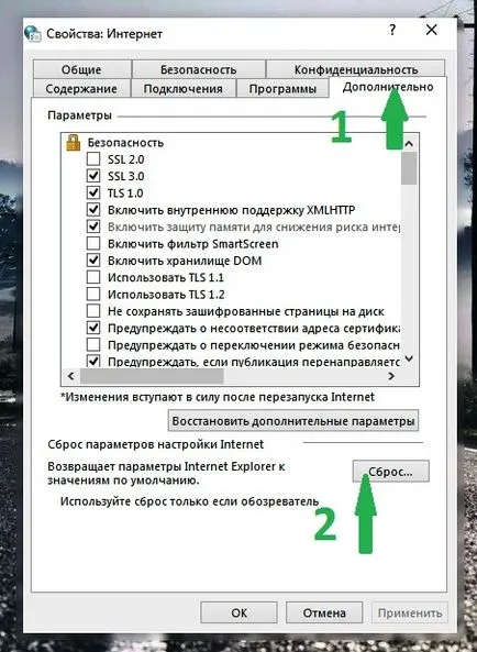 Sysfader iexplore exe alkalmazás hiba