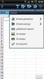 ThinkFree Office - a legjobb szövegszerkesztő android