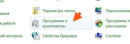 Ticno mi ez a program, és hogy szükséges-e