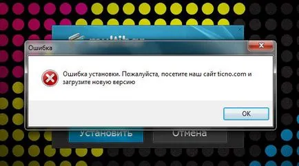 Ticno mi ez a program, és hogy szükséges-e